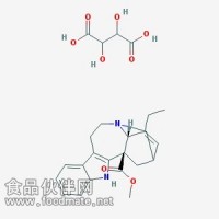 酒石酸长春质碱Catharanthine Tartrate 2468-21-5