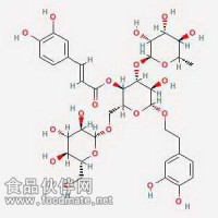 松果菊苷Echinacoside 82854-37-3 对照品