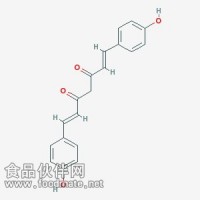 双去甲氧基姜黄素Bisdemethoxycurcumin 33171-05-0 对照物