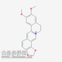 盐酸表小檗碱 Epiberberine Chloride 6873-9-2 对照品