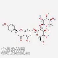 柚皮苷 Naringin 10236-47-2 对照品
