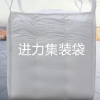 广州 广州导电袋  广州导电吨袋工厂 集装袋生产厂家