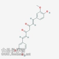 姜黄素 Curcumin  CAS: 458-37-7  对照品