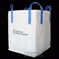 生产出口危化品集装袋、危包吨袋、化工吨袋—提供危包出口商检单、危包出口性能单