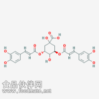 3，4，5-三咖啡酰奎宁酸 3,4,5-Tricaffeoylquinic acid 32451-88-0 对照品