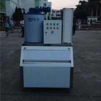 博泰制冷800公斤制冰机/800公斤制冰机价格供应制冰机维修