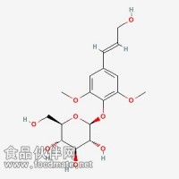 紫丁香苷 Syringin  CAS: 118-34-3   对照品