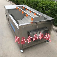 生姜红枣马蹄清洗机花生胡萝卜莲藕山药芋头清洗去皮机