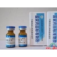 甘罗溴铵 Glycopyrrolate 596-51-0 对照品