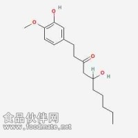 6-姜烯酚 6-Shogaol 555-66-8 对照品