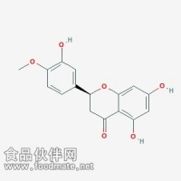 橙皮素 Hesperitin  520-33-2 对照品