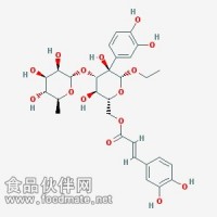 异麦角甾苷 Isoacteoside 61303-13-7 对照品