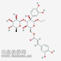 异麦角甾苷 Isoacteoside 61303-13-7 对照品