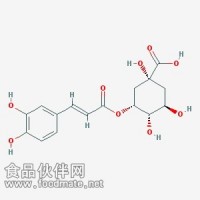 5-咖啡酰奎宁酸Neochlorogenic acid 906-33-2 对照品