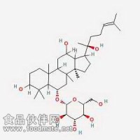 人参皂苷 Rh1 Ginsenoside Rh1  63223-86-9 对照品
