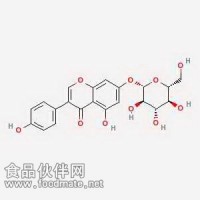 染料木苷Genistin  529-59-9 对照品