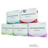 大鼠白介素1β试剂盒价格