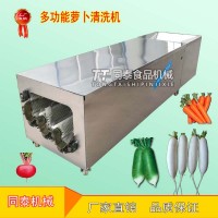 小型六辊白萝卜清洗机螺旋毛刷洗萝卜机器