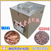 同泰机械主要生产销售 鲜肉切丝机 鸭胸肉切条机