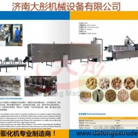 素肉食品加工设备