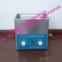 JK-500实验超声波清洗器