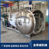 真空冻干机 果蔬脆低温脱水冻干设备 羹粥真空冷冻干燥设备
