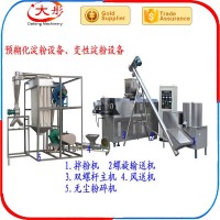 变性淀粉生产线，变性淀粉主机