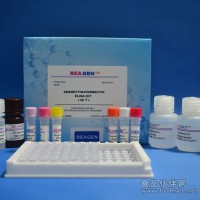 美国REAGEN乙氧基喹啉检测试剂盒  进口ELISA试剂盒