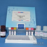 伏马毒素试剂盒，elisa试剂盒，检测试剂盒
