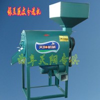 平行砂轮脱皮机 绿豆脱皮机