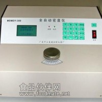 MDMDY-350,全自动密度仪价格
