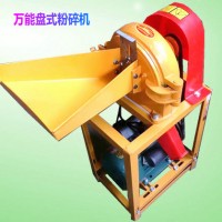 民用调料粉碎机，小型一风吹电磨