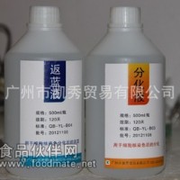 病理分化液，病理返蓝液 500ML/瓶