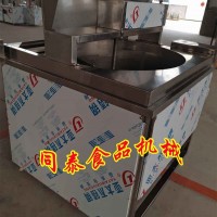 腰果油炸机|自动搅拌油炸锅