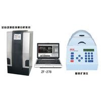 ZF-278全自动凝胶成像分析系统