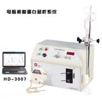 HD-3007电脑核酸蛋白层析系统