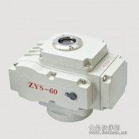 ZYS-60，ZYS-40角行程电动装置
