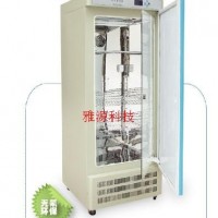 SPX-II系列生化培养箱