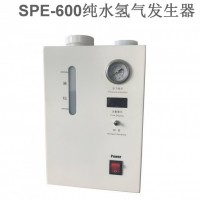 SPE-600纯水氢气发生器