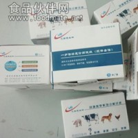 玉米赤霉烯酮快速检测卡