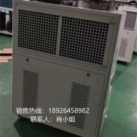 风冷式冻水机|风冷式工业冻水机|风冷式冷水机