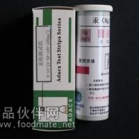 供应氰化物检测试纸