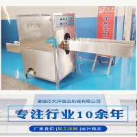 大洋机械定制款柠檬切头切尾机 连续式猕猴桃去头去尾机