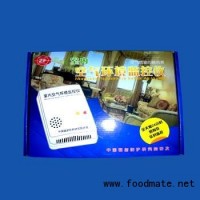 XRzf室内空气环境监控仪