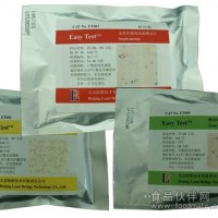 ET001 菌落总数测试片 北京陆桥测试片食品安全实验室检测