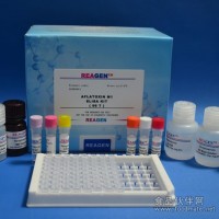 美国REAGEN多菌灵试剂盒，进口elisa试剂盒，试剂盒