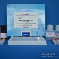 黄曲霉素M1试剂盒，elisa试剂盒，检测试剂盒