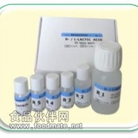 丙酮酸检测试剂盒Pyruvic acid Enzymatic Test kit