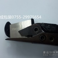 进口H400钢带剪刀