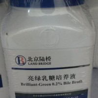 陆桥干粉培养基食品安全实验室检验CM143 亮绿乳糖培养液BGL